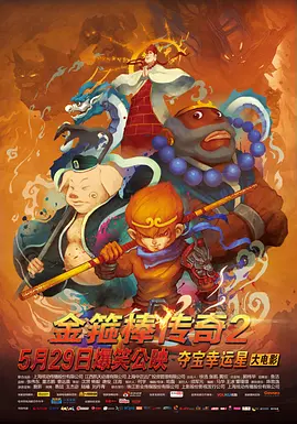 2欧美一区二区三区在线观看视频